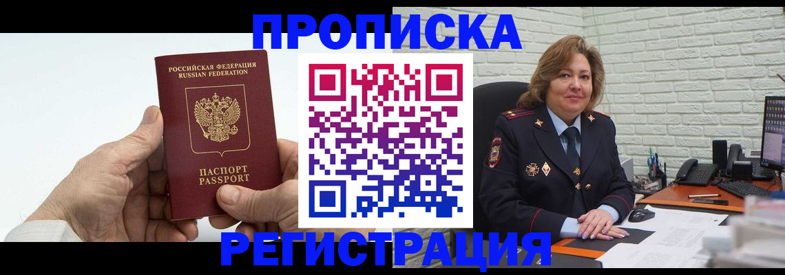 форма 3 в Ноябрьске